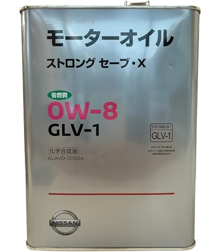 日産純正エンジンオイルストロングセーブ・X GLV-1 0W-8　化学合成油 Amazon | 日産 ストロングセーブX GLV-1 粘度0W-8 4L | 潤滑剤・作動